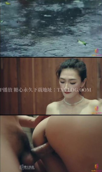 メイリン モデルコレクション メイ醉红楼AV高清在线观看