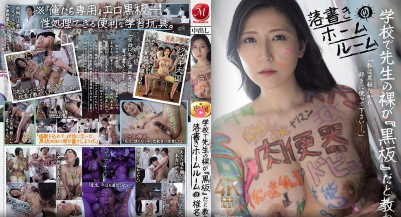 欧美变态另类另类影院_观看免费无删减完整版高清在线观看