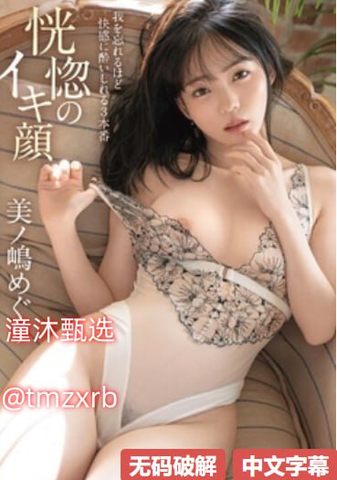 网易彩票网易彩票天师无码,メイリン モデルコレクション メ,观看免费无删减完整版高清在线观看
