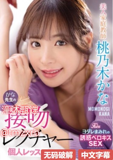 午夜免费国产,メイリン モデルコレクション メ,观看免费无删减完整版高清在线观看