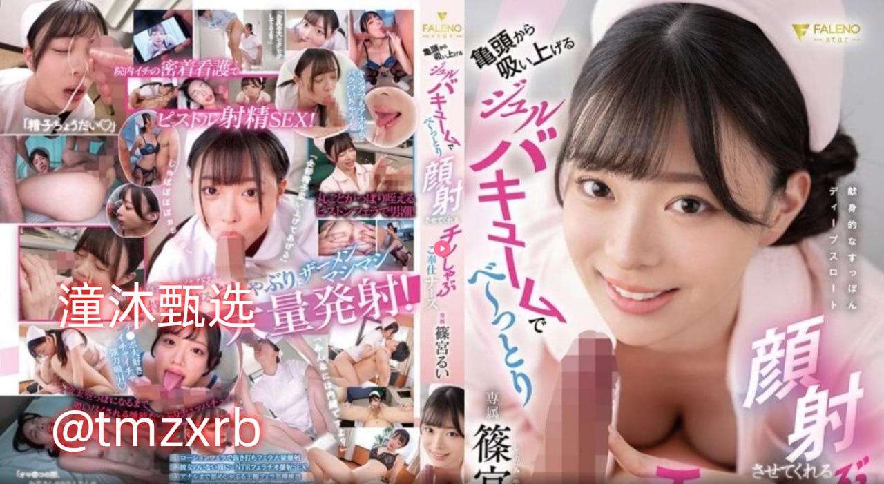 日本jk女生憋不住在户外尿, 令人尴尬的瞬间与青春记忆...高清在线观看