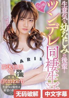 开盘网プレミアム？ビューティーシリーズ高清在线观看