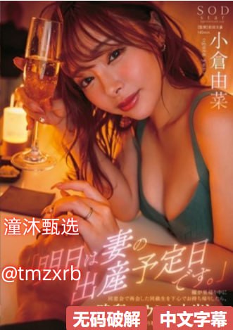 换个方式做吧樱花网エムズビデオグループ高清在线观看