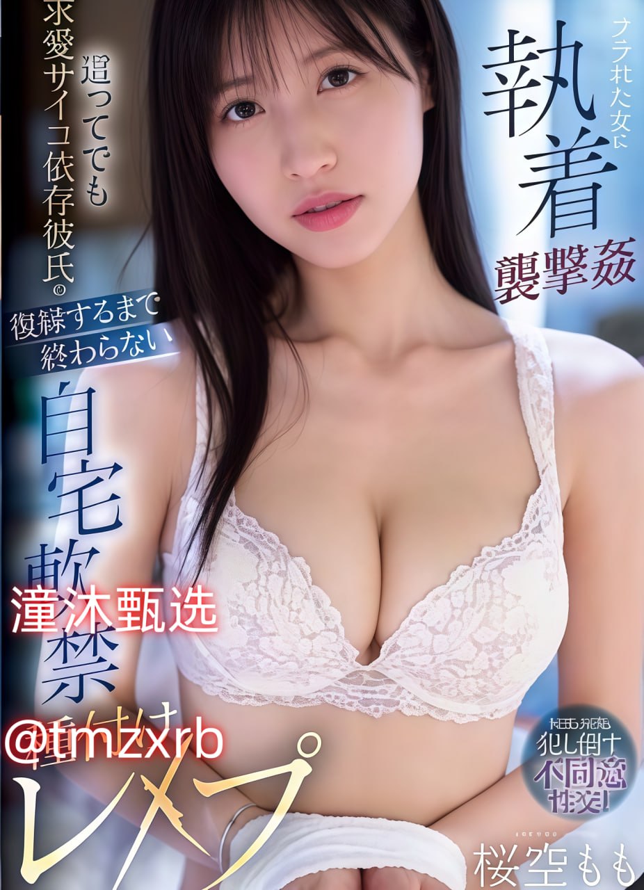 国产欧美日韩综合精品一区二区三区メイリン モデルコ18🈲高清在线观看
