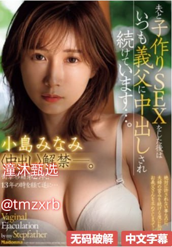 《公公与媳妇伦理片》影视在线观看_VIP手机免费观看...高清在线观看