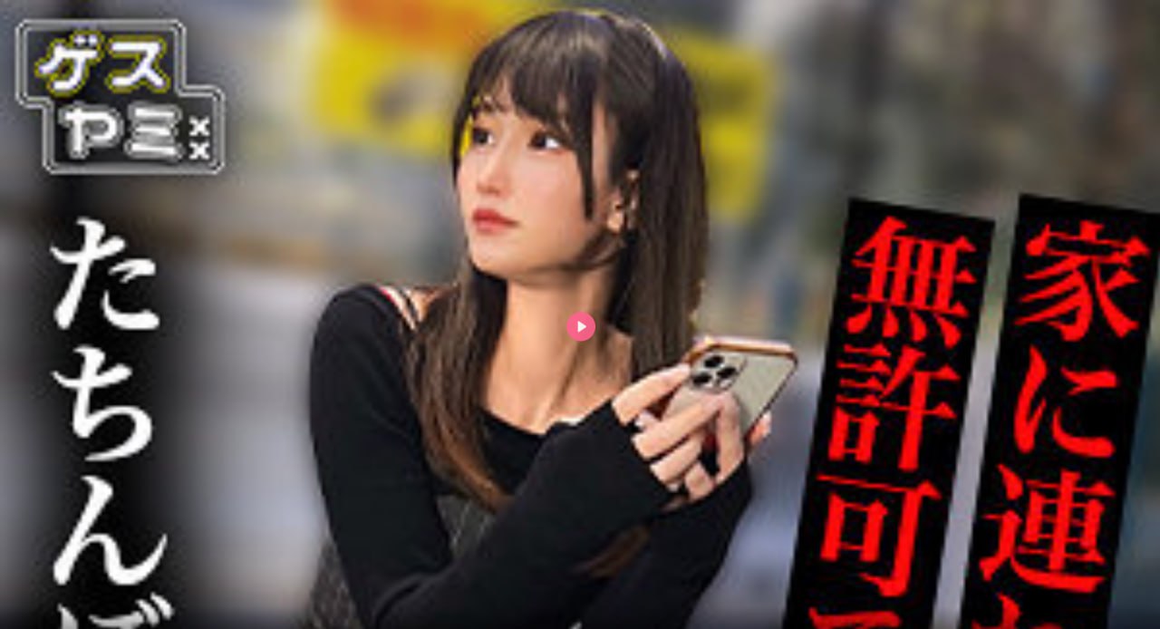 粗大的内捧猛烈进出视频网ディープインパクト 驚くほど美しいシリーズ高清在线观看