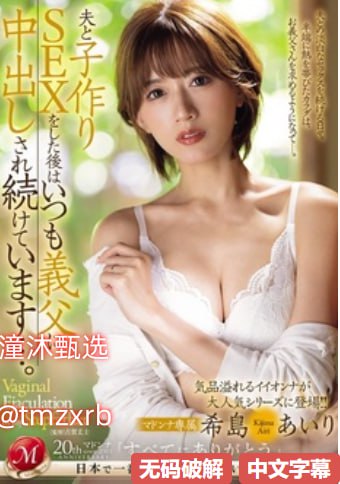 橘梨纱第四部番号魔法の鏡シリーズ高清在线观看