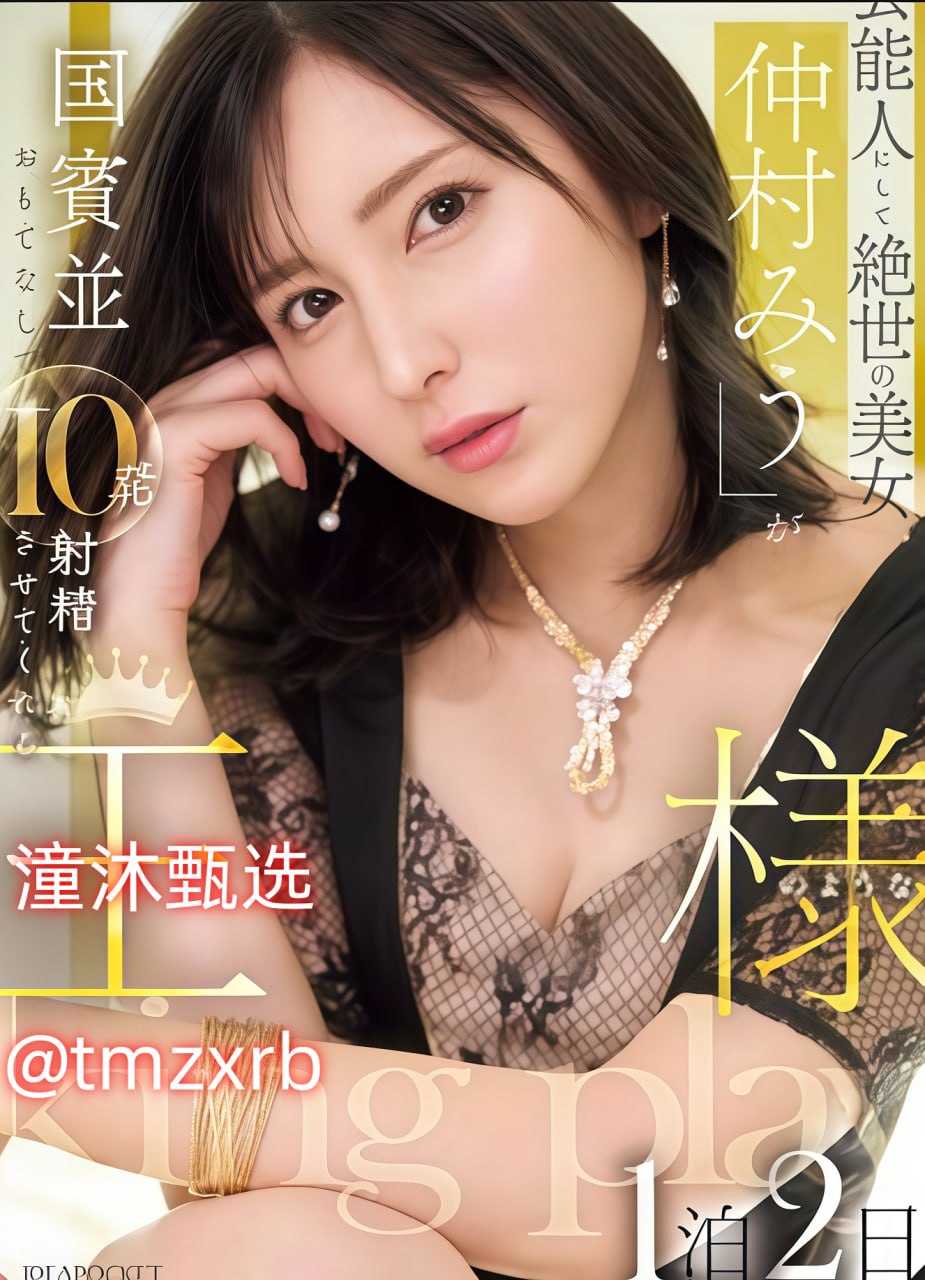 小说区 亚洲 自拍 另类メイリン モデルコレクション...高清在线观看