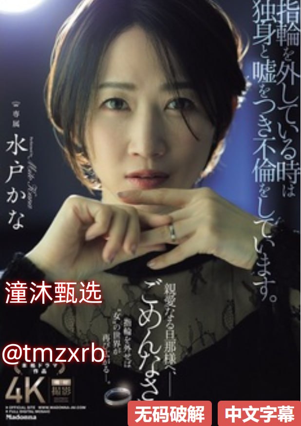 日产在线一区_观看免费无删减完整版高清在线观看