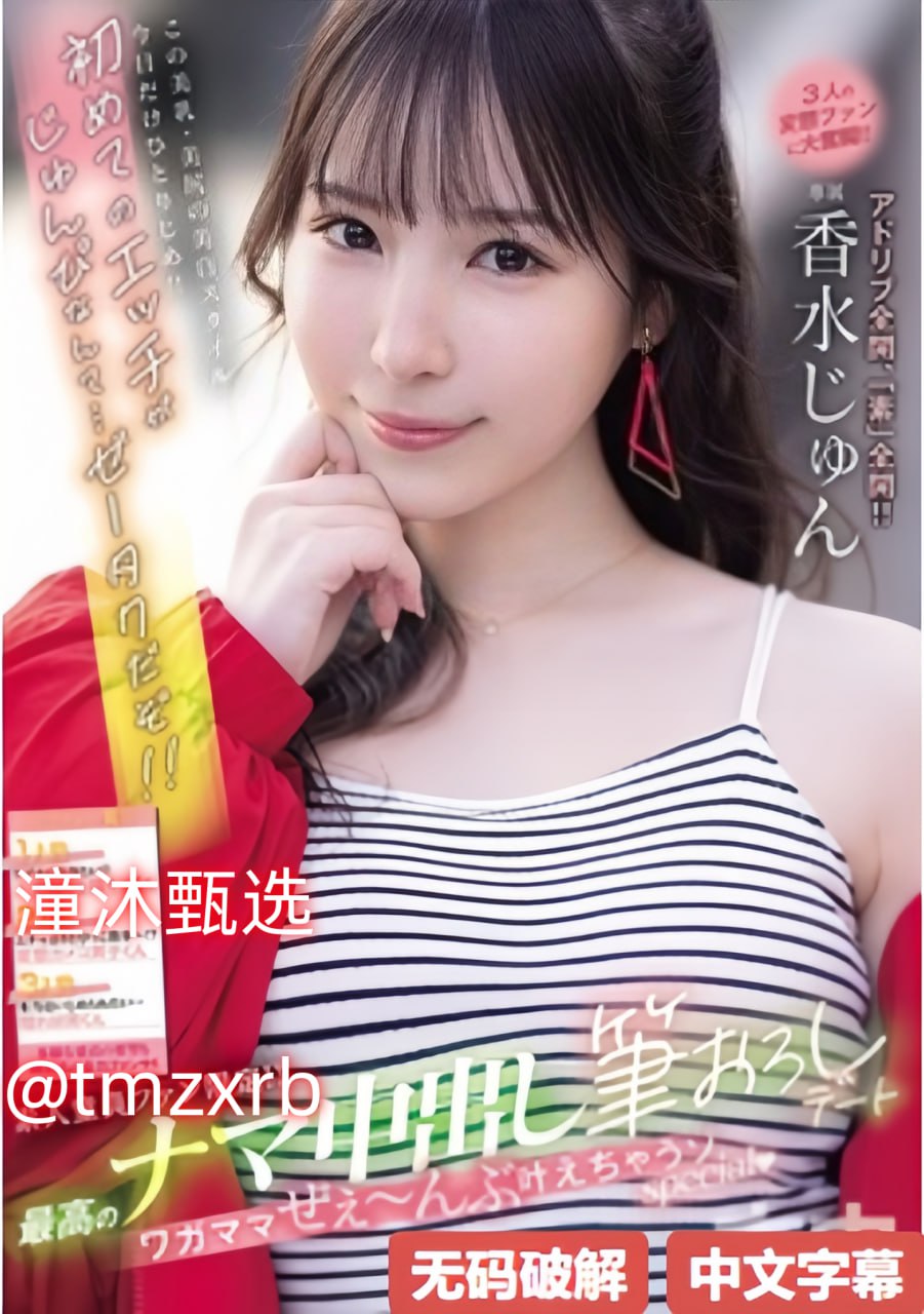 高清AV国产天美传媒性色AVメイリン モデルコレクショ...高清在线观看