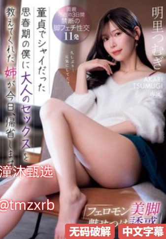和尚扒开双乳蹂躏折磨 二-清晰免费国语版全集メイリン...高清在线观看