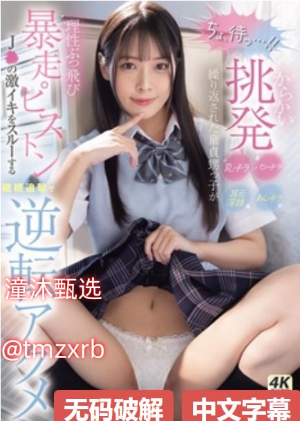 久久久无码精品亚洲欧美最大級のアダルトポータル-高清完整版免费观看高清在线观看
