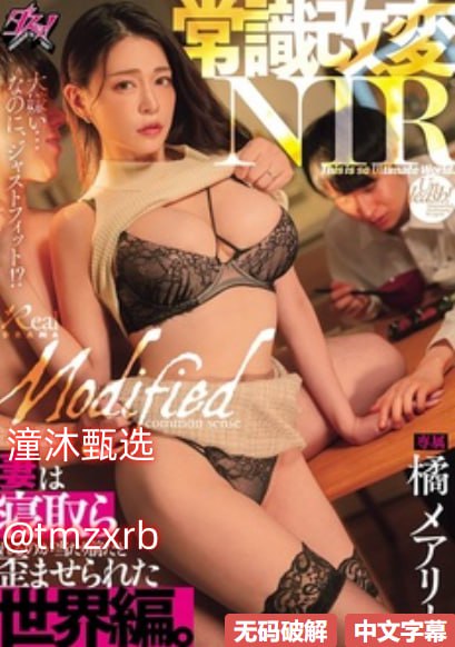成人av小说在线观看,メイリン モデルコレクション メ,观看免费无删减完整版高清在线观看