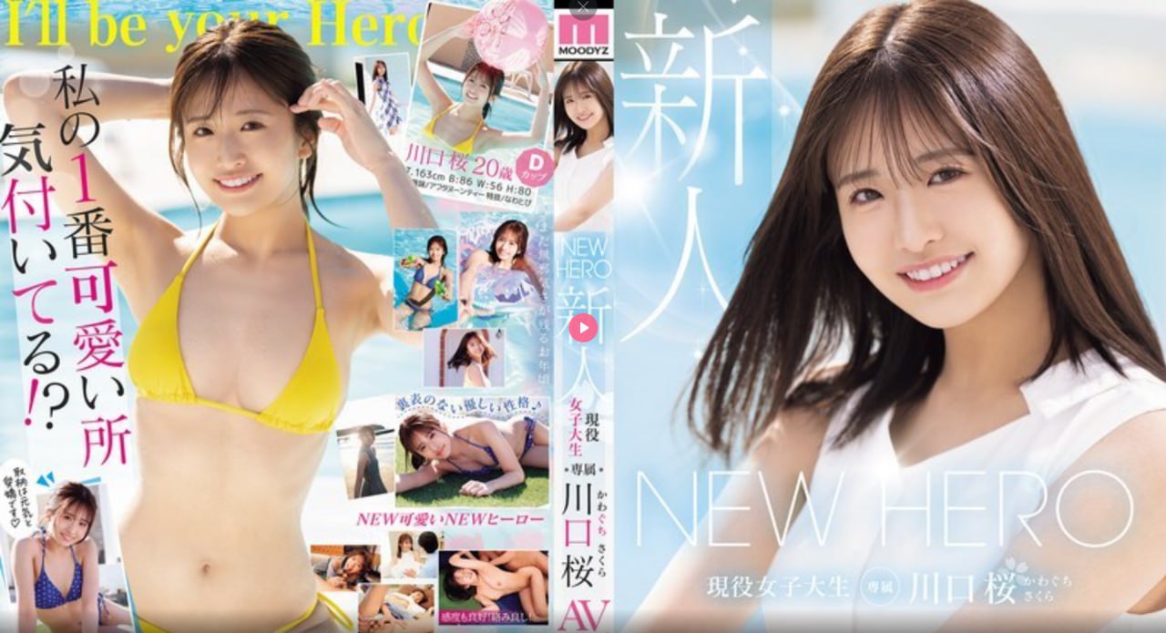 《u影魅力网》高清视频观看_云播放粤语在线播放高清在线观看