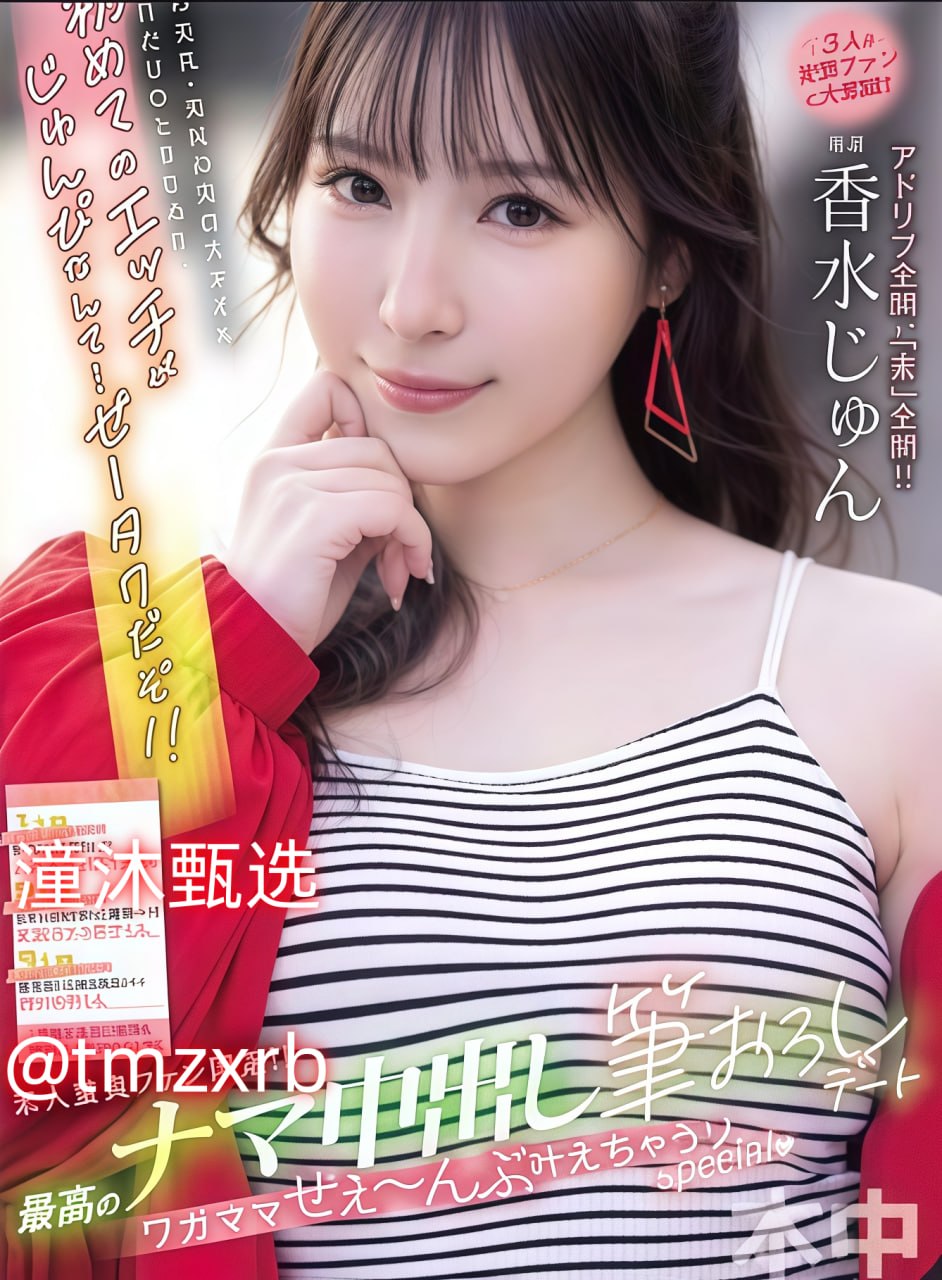 欧美同学会待遇,メイリン モデルコレクション メ,观看免费无删减完整版高清在线观看