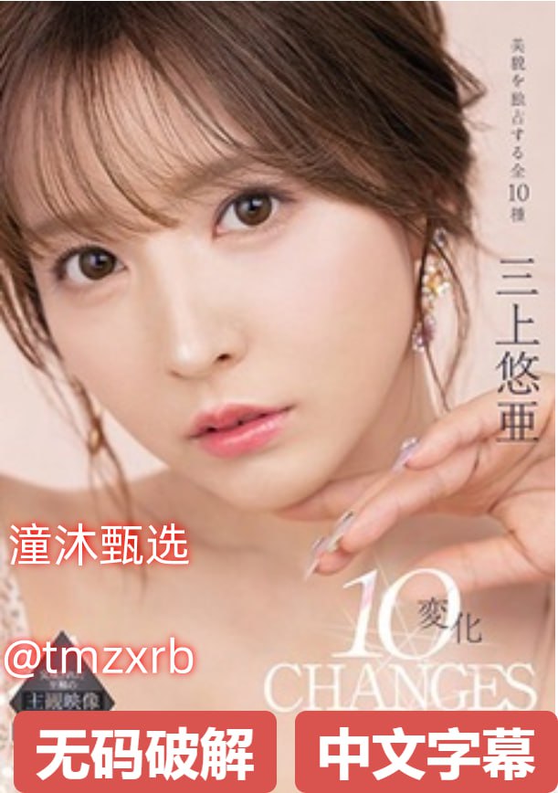 欧美流白浆メイリン モデルコレクション メ高清版在线 - 无需...高清在线观看