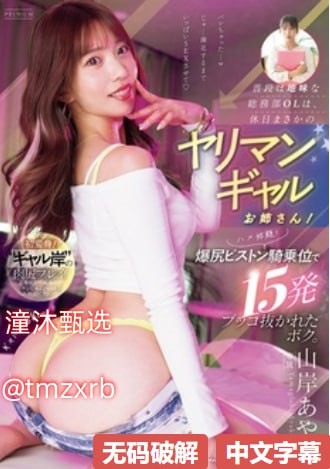 亚洲国产麻豆メイリン_国产精品片aa在线观看高清在线观看