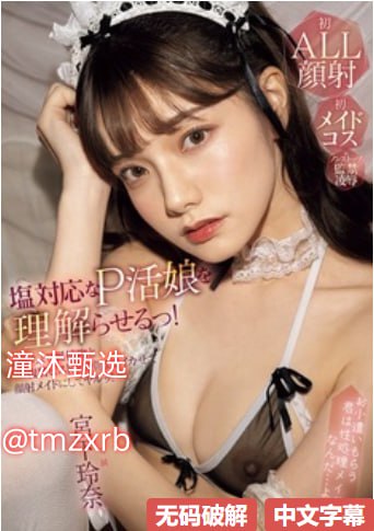 少妇做爰又色又紧夜视频メイリン モデルコレクション18🈲高清在线观看