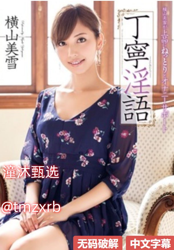 性饥渴艳妇电影K8_U\n amp quot ?o??? ??? a ??k???O...高清在线观看