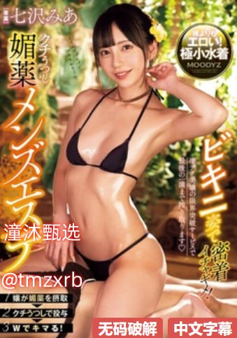 香蕉来自哪里?探寻这款热带水果的东南亚起源、古代...高清在线观看