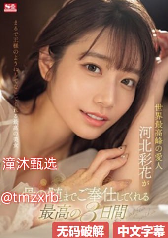 歪歪爽蜜臀AV久久精品人人槡メイリン モデルコレクシ18🈲高清在线观看