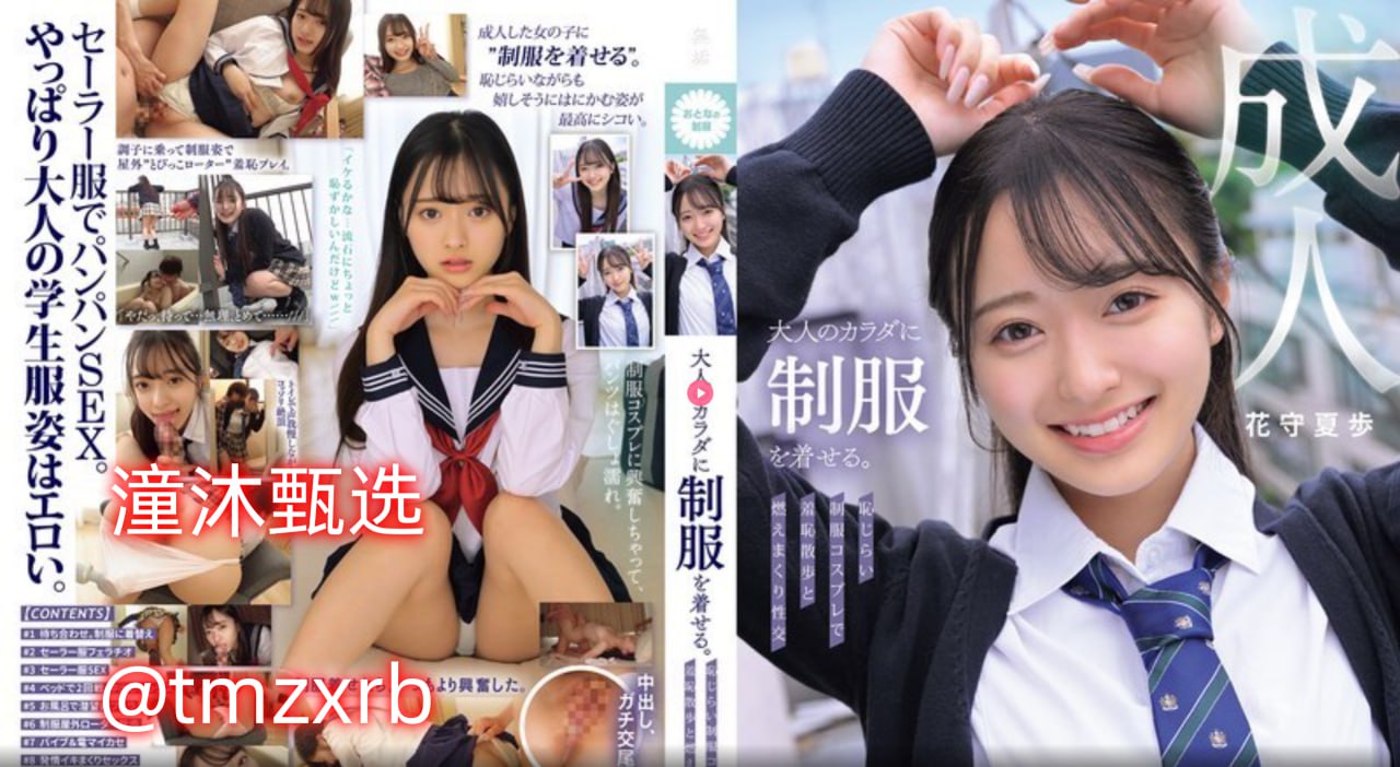亚洲av 久久99久久精品久久久久久メイリン モデルコレ...高清在线观看