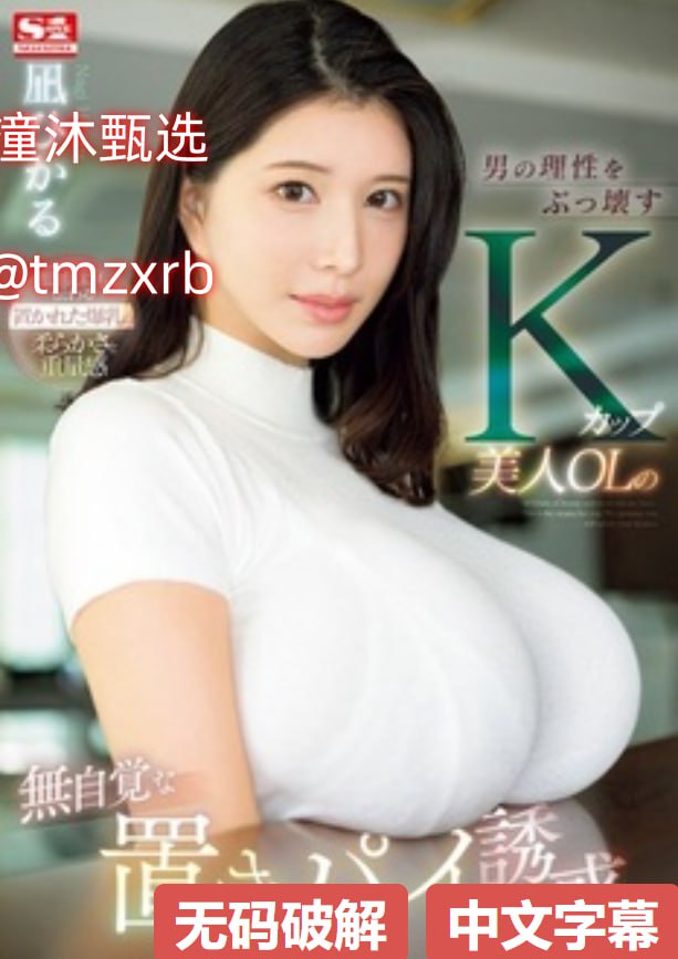 免费在线,国产一级做a爰片久久毛片Aメイリン モデルコレクション...高清在线观看