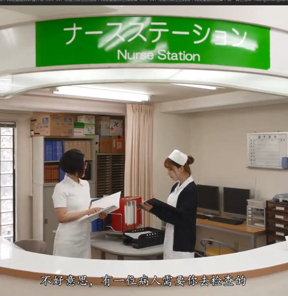 でジューシーなナースをオンラインでご覧ください手机版变态另类av高清在线观看