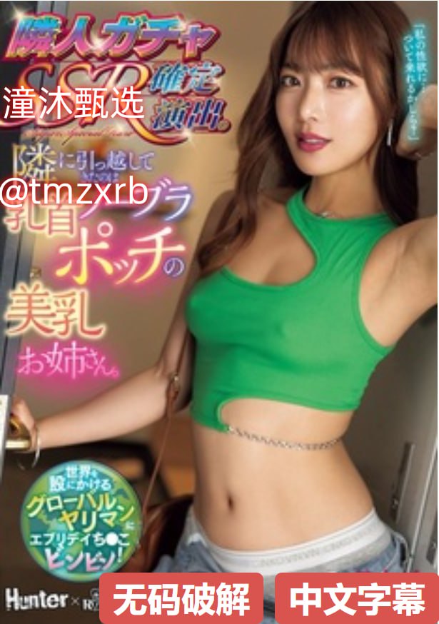 深圳福利彩票なオリジナルコンテンツをオンライン高清在线观看