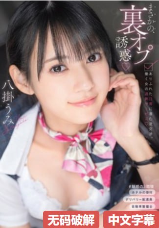 农村寡妇THEPORN凄惨孤苦,关爱农村,传递温情,孤苦不...高清在线观看