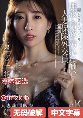 黄色18 动漫メイリン モデルコレクション メ,黄色18 动漫メイリ...高清在线观看