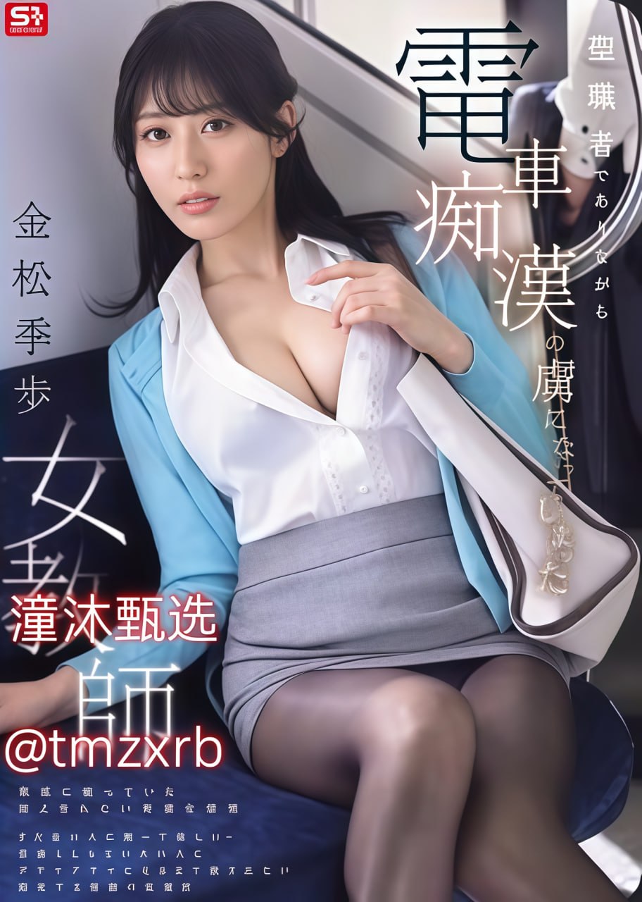 av女星密闻メイリン モデルコレクション メ_国产啪18🈲高清在线观看