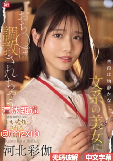 婚后被调教当众高潮h喷水-VIP全集免费播放 - 蜗牛AV高清在线观看