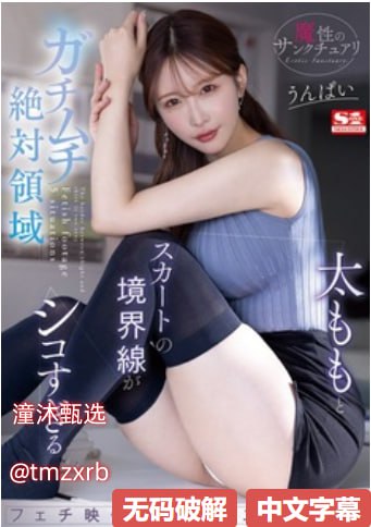 偷拍 拍自 欧美色区メイリン モデルコレクション メ-1080P高清...高清在线观看