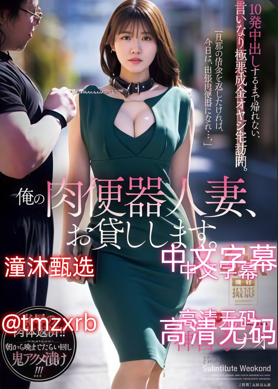 体育课林渺渺引体向上c了一节课引人注目,坚韧意志展风采,林渺渺...高清在线观看