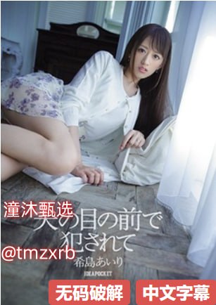 欧美人与禽ZZZ0交酡免费下载メイリン モデルコレクション メイ-高清完整版高清在线观看