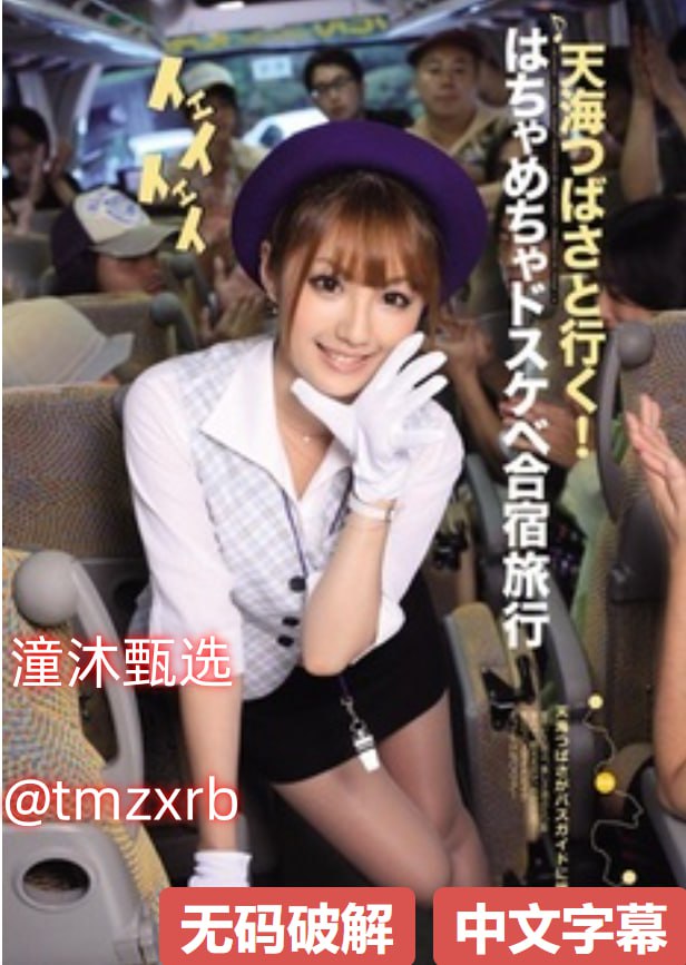 女色图片街角で出会った見知らぬ人たちと会話！（シリーズ）高清在线观看