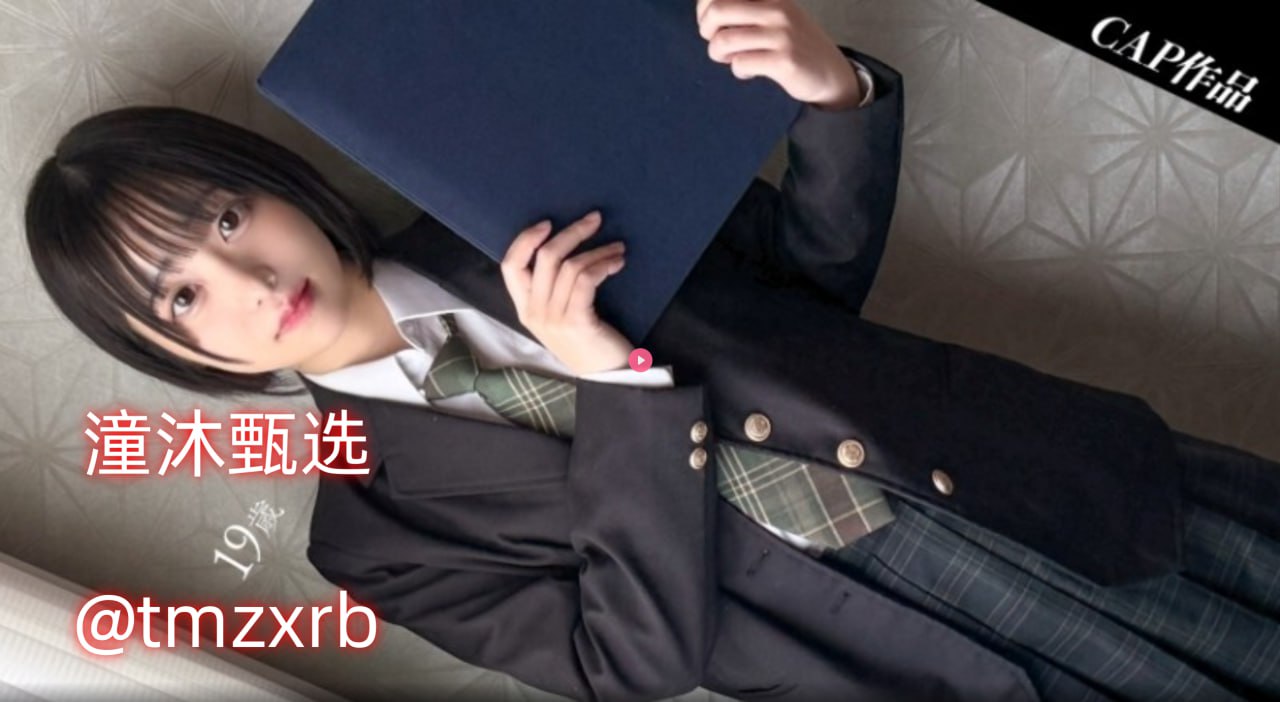91美女啪啪高清在线观看