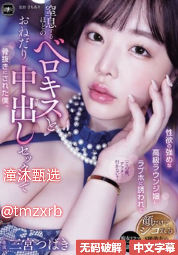 3踩坑后才知道的真相,踩坑一次损失几千块,搞明白以后省下冤枉钱...高清在线观看