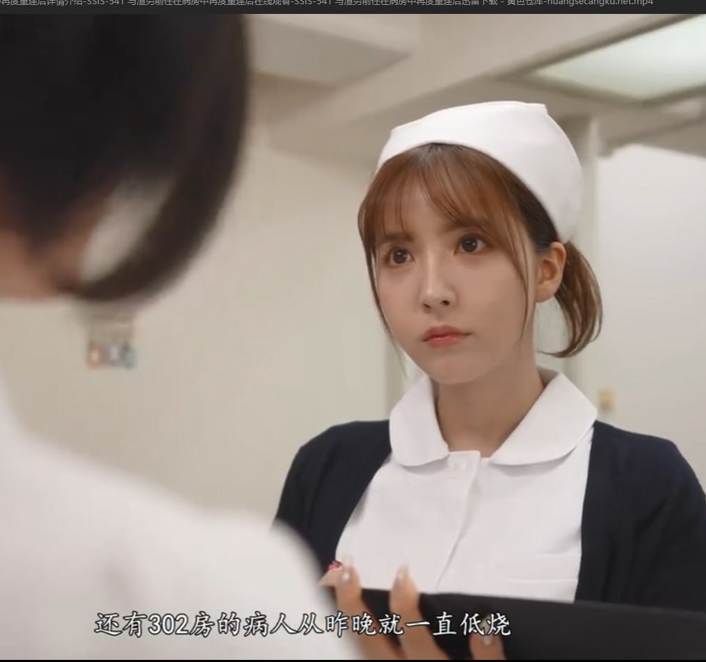 命运至黑之夜SOD女子社員シリーズ高清在线观看