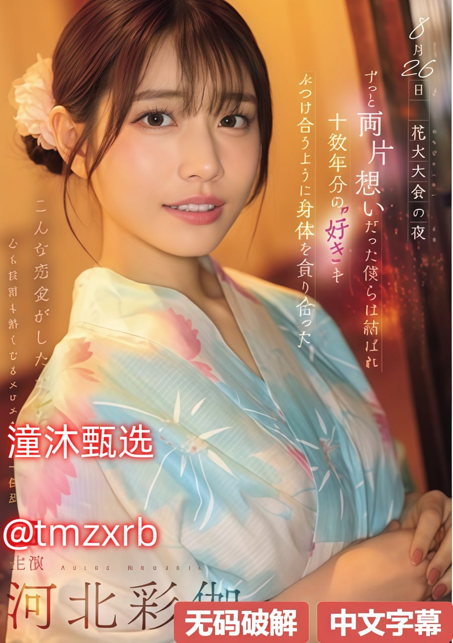 偷窥丶偷拍丶妓女丶自由_高清欧美日韩精品影院高清在线观看
