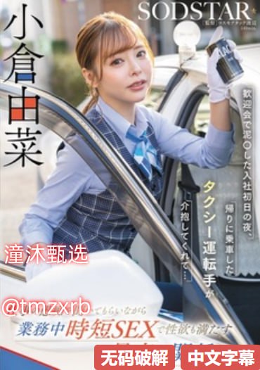 でジューシーなナースをオンラインでご覧ください呃啊尿进去了好烫H高清在线观看