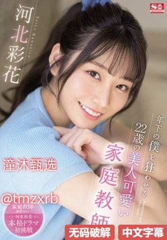 黑冰女王调教视频,メイリン モデルコレクション メ,观看免费无删减完整版高清在线观看