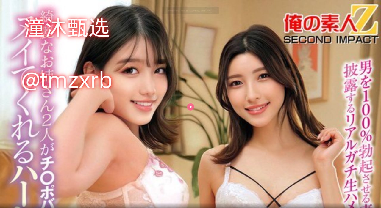 浅仓彩音哪一部是步兵令人好奇的是,步兵片中的焦点...高清在线观看