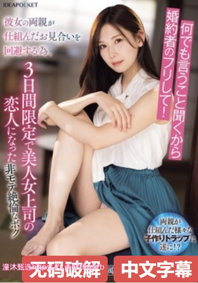公和我做爱伦理メイリン モデルコレクション メ,亚洲18🈲高清在线观看