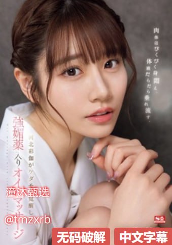 和大长腿美女啪啪-老师我好爽再深一点动态图メイリン モデルコレクショ高清在线观看