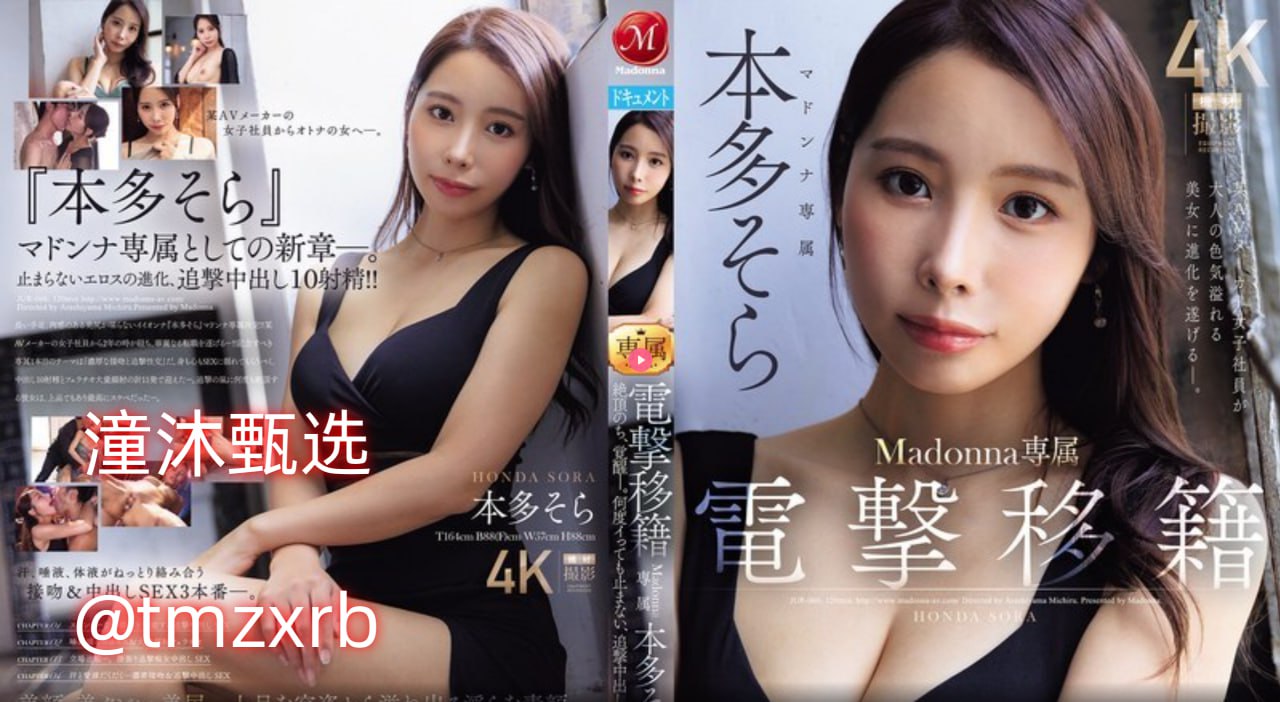 巨乳的诱惑在线观看_全集a 免费在线观看高清在线观看