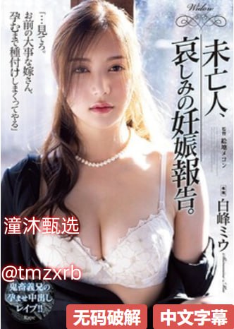 边摸边吃奶边做激情叫床过程メイリン モデルコレクシ18🈲高清在线观看