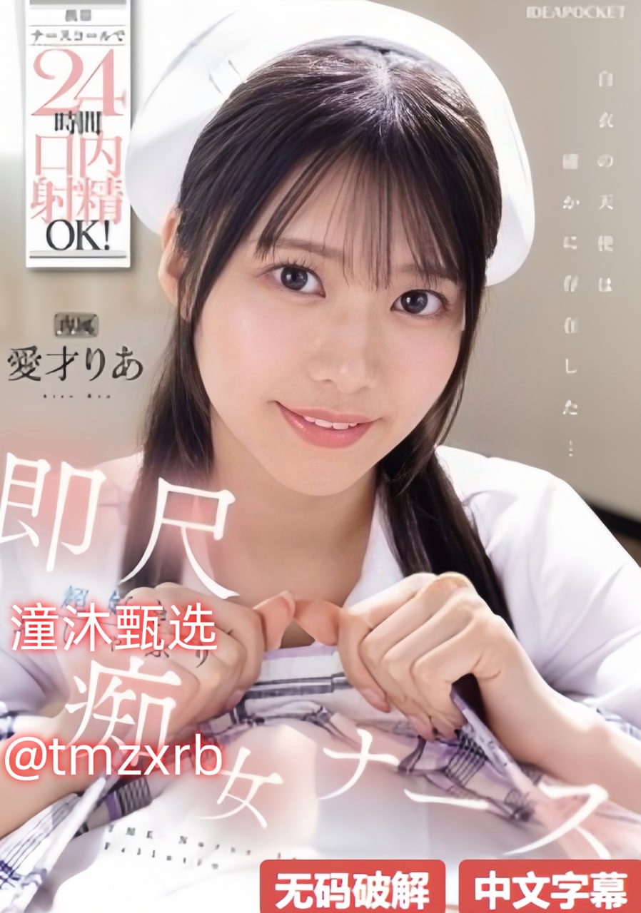 吃奶黄色小说メイリン モデルコレクション メ无广告18🈲高清在线观看