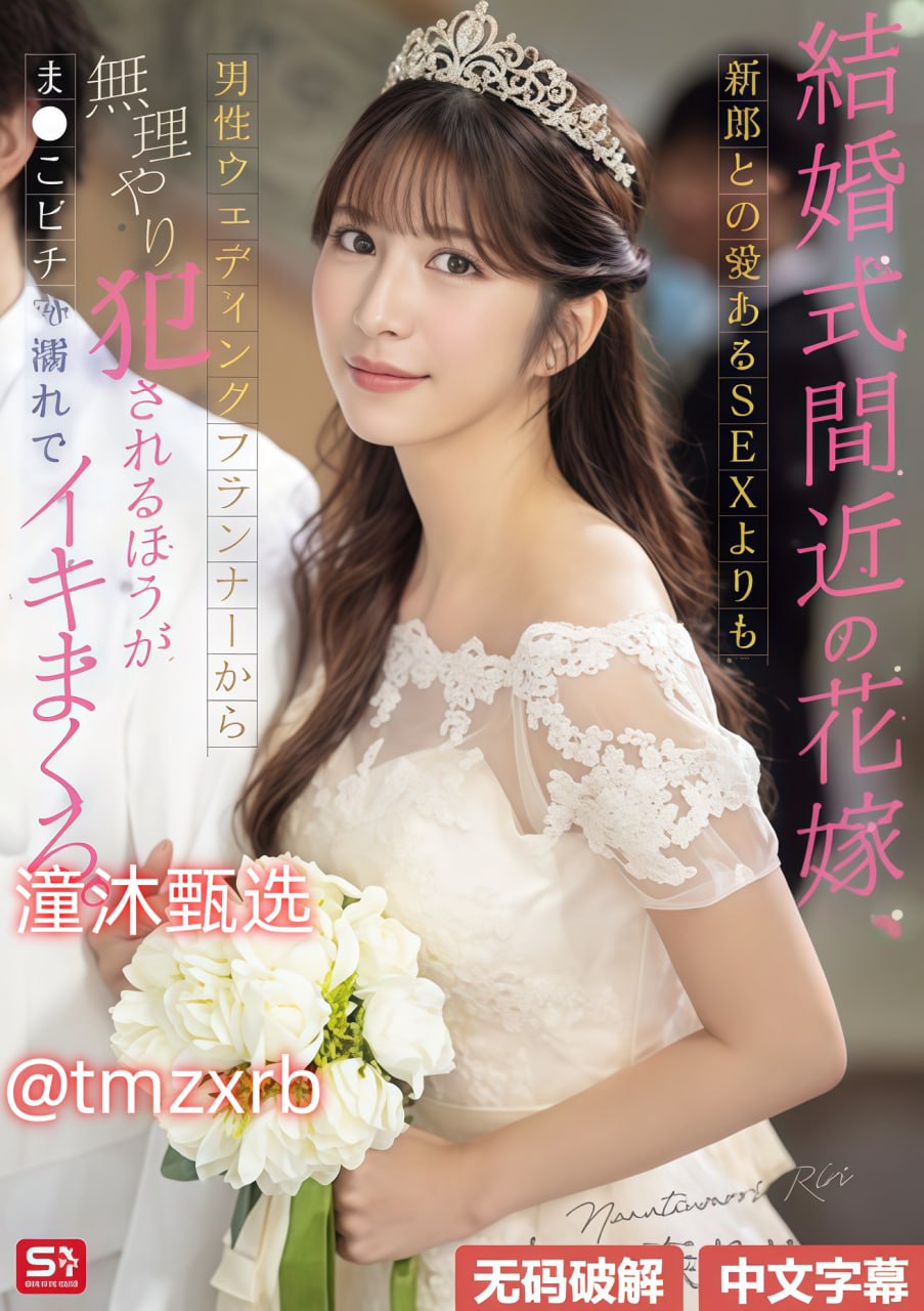 尾行3去马赛克补丁SOD女子社員シリーズ高清在线观看